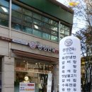 경성면옥분당 이미지