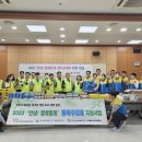 한국남부발전(주) 신세종빛드림건설본부