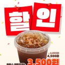 천씨씨커피 당진석문점 | 천씨씨커피 ) 2천씨씨 전용 용기 지참 후 재 방문하면 1천원 추가 할인 ❤️