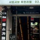 겜숲플스카페 이미지