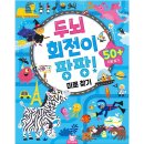도그얌 이미지