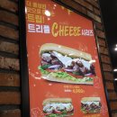 써브웨이 홈플러스 아시아드점 이미지