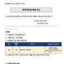 반송중학교 이미지