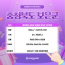 자연에너지3 태양광발전소 이미지