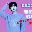 세계 1위 채널에 뜬 히어로! 임영웅 미스터 비스트 더빙 버전 직접 들어본 솔직 후기