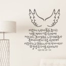 사랑의뜰안 이미지