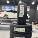 타이어프로 주안점 이미지