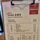맛있는고기상점