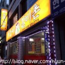 호동이갈비촌 이미지