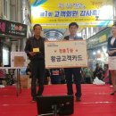 포항큰동해시장 이미지