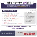 호텔 르오 이미지
