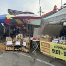 교동시장 공중화장실 이미지