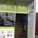 라라샆