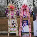 메리米 | [인피니트 콘서트_ OGS returns첫콘] 기다렸어 인피니트♥ 후기 1탄_ 쌀화환 몽땅 모음