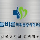 바른영상의학과의원 이미지