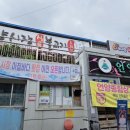 시장식육불고기