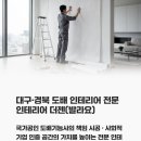 주식회사 더젠 - 수성구 | 주식회사 더젠