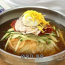 부산밀면