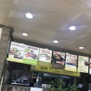 현대옥 고창점 이미지