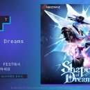 드림즈