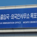 온누리 행정사사무소 이미지