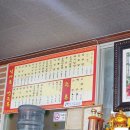 영화마을중화점 | 경북 봉화 물야면 숨은 중국집 득승원 – 시골 감성 가득한 볶음밥과 중화비빔밥 맛집, 가성비 내돈내산