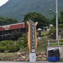 대황강 출렁다리 이미지