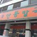 초지중학교 앞 이미지