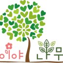 죽산초교병설유치원 이미지