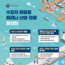 마리나 - 8342 | 마리나