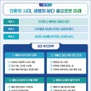 해광글로벌 이미지