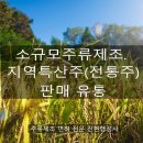 진현유통 이미지