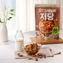 네이쳐 위클리 이미지