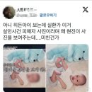 사고친 MBC 5개월 만에 드러나 사과, '히든아이' 황당 방송사고…