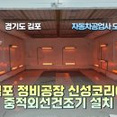 신성자동차 정비공장 네이버블로그