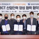 대원에너지산업 프레시안