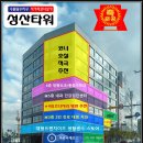 GS25수원당수점 | 수원당수지구 성산타워 입점업종 인테리어 현황
