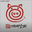 증산상회
