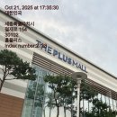 명가낙지한마리수제비춘천2호 | 한 예로, 호텔과 주상복합건물의 관계가 달라서, 어느쪽은 다툰다. 무엇을 가지고 다투는가?. 金와 錢...
