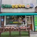 소래로669번길 이미지