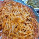 요리비아구찜 이미지