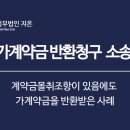 지온공인중개사사무소 이미지