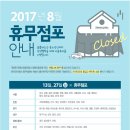 홈플러스 병점점 이미지