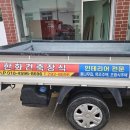 의창인테리어