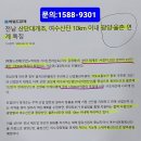 광양힐스테이트 주목 하는 대기업 광양용강지구배후단지 선정 이미지