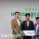 초록엔지니어링
