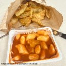 맛조은떡볶이 이미지
