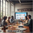 [대구행복진흥원] 2023년 성인지 역량강화 교육 | 2026 교육정책 변화 총정리 - 초등교사 갤러리, 교육정책 발표, 한국양성평등 교육진흥원