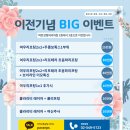 파란성형외과의원 이미지