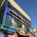 봉천역 6번출구 앞 | 봉천역 미용실ㅣ아이바헤어 봉천역점ㅣ모발클리닉 받고 온 후기